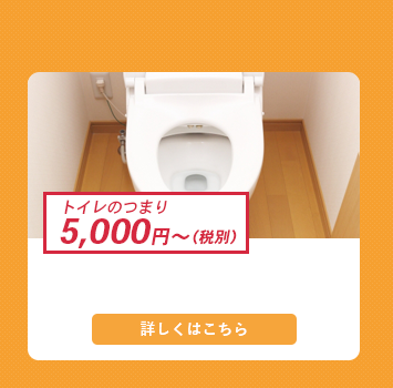 トイレ画像